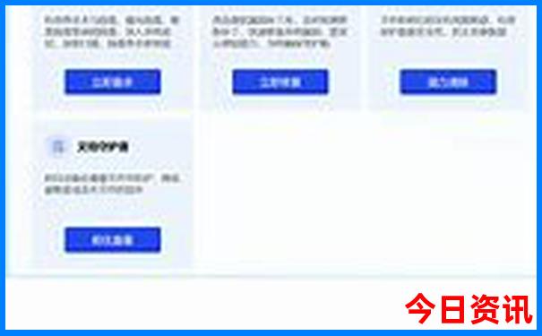 北京市十大名胜古迹